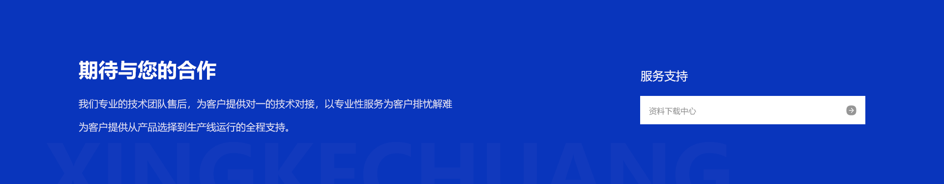 首页 | J9集团公司官方网站
