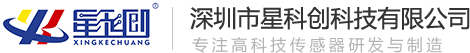 深圳市J9集团科技有限公司-液位传感器厂家-国内领先企业