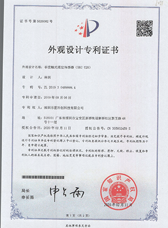 首页 | J9集团公司官方网站