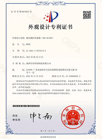 首页 | J9集团公司官方网站