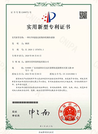 首页 | J9集团公司官方网站