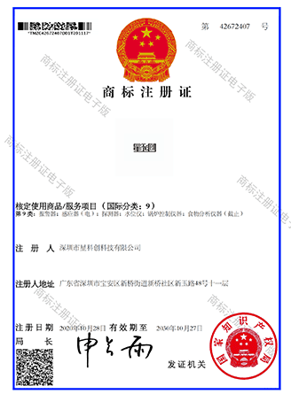 首页 | J9集团公司官方网站