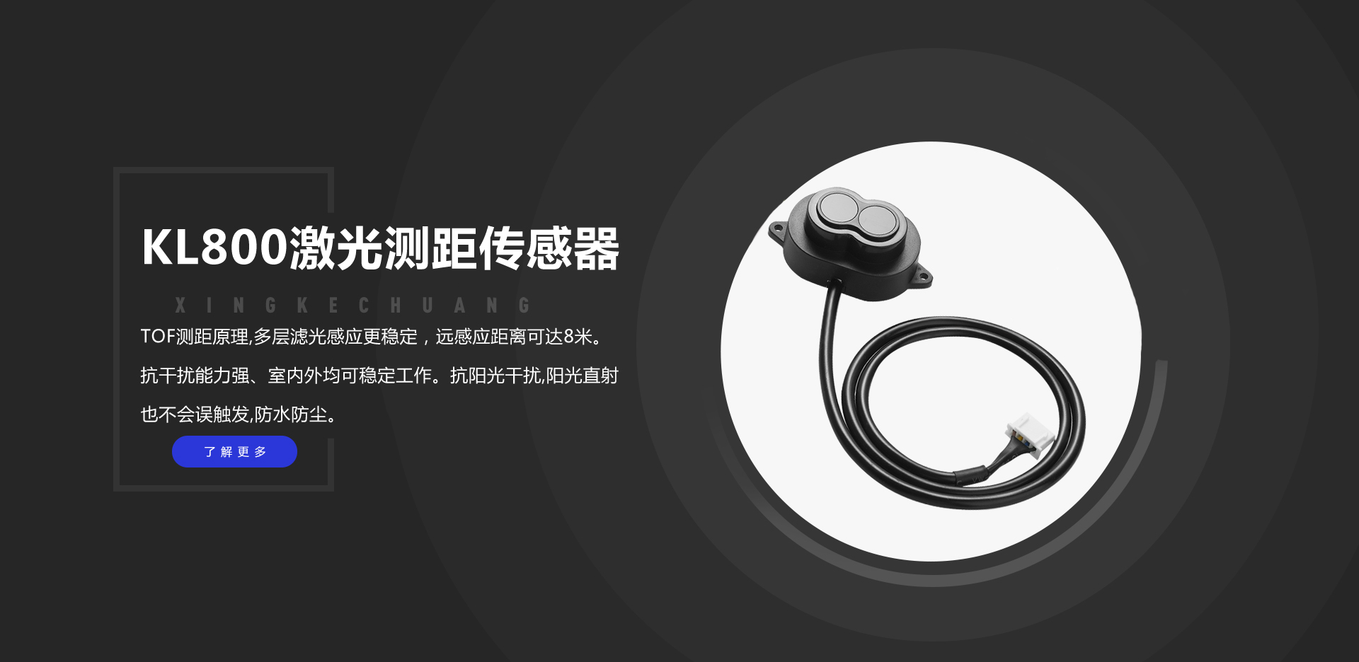 首页 | J9集团公司官方网站