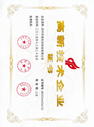 首页 | J9集团公司官方网站